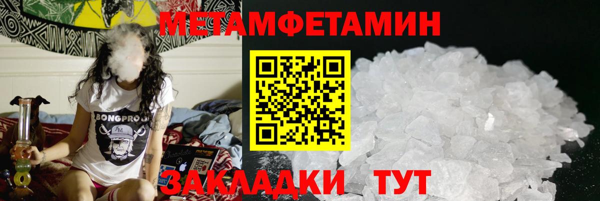 Павловский Посад  Amphetamine Premium  Вход с VPN 
