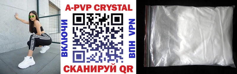 mega ТОР  Павловский Посад  A-PVP кристаллы 