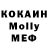 Alpha-PVP крисы CK Dania Melnik