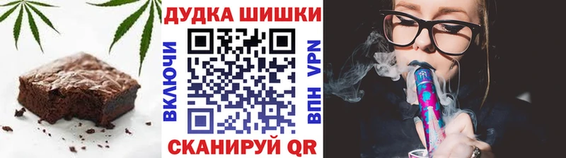 OMG как зайти Павловский Посад Печенье с ТГК марихуана купить наркоту