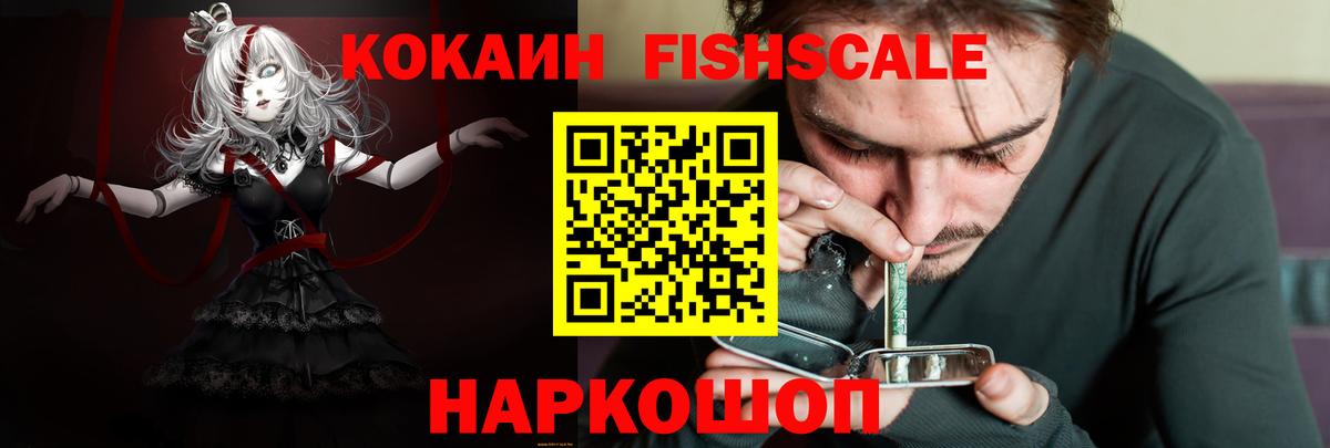 Кокаин Перу Павловский Посад