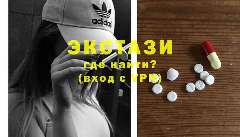 Экстази 280 MDMA  kraken онион  Павловский Посад 