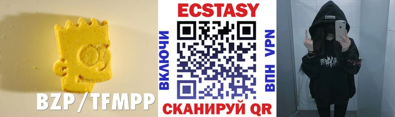 ЭКСТАЗИ XTC  Павловский Посад 