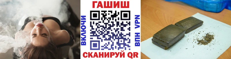 ГАШ hashish Павловский Посад