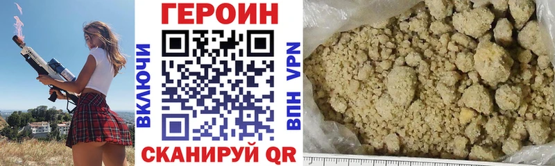 блэк спрут как зайти  Павловский Посад  Героин Афган 