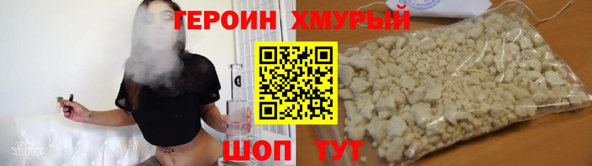 Codein Павловский Посад
