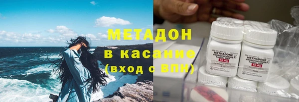 бошки Михайловка