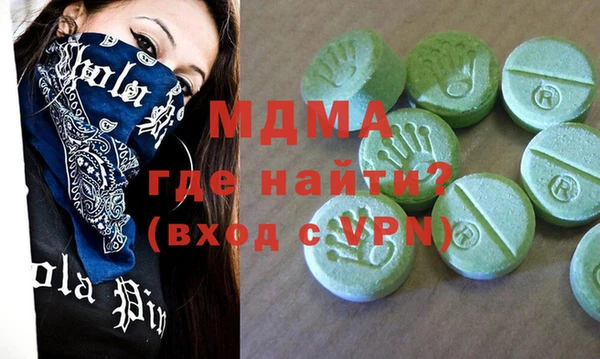 кокаин перу Михайлов