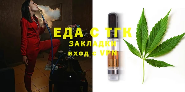 метамфетамин Мегион