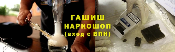 бошки Михайловка