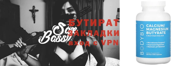 бошки Михайловка