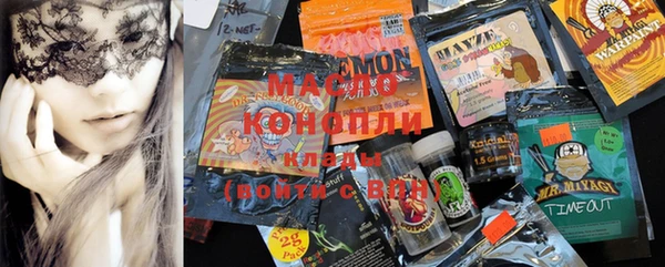 бошки Михайловка