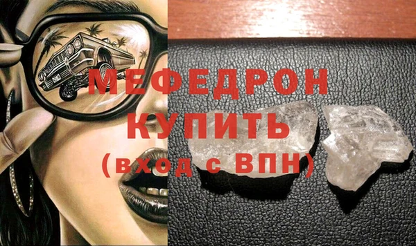 трава Медвежьегорск