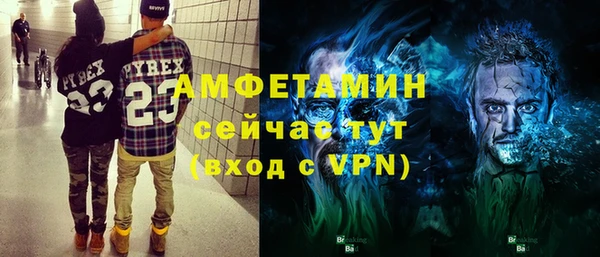 метамфетамин Мегион