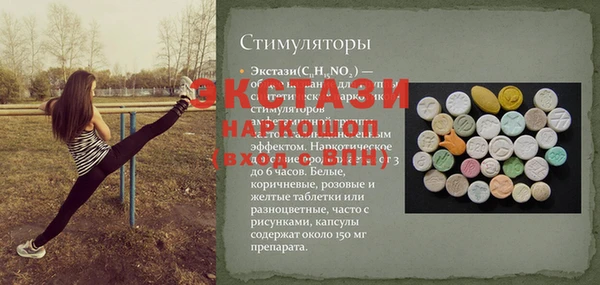 бошки Михайловка