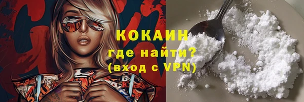 кокаин перу Михайлов