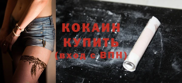 кокаин перу Михайлов