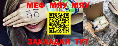 бутират Кинель