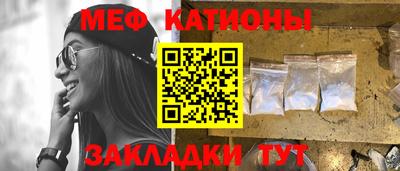 бутират Кинель