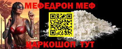 молекула духа Кимры