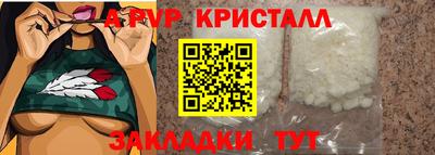 дистиллят марихуана Абакан