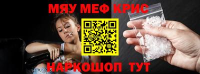 молекула духа Кимры