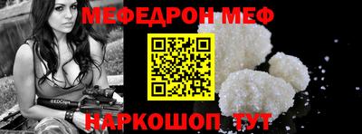 бутират Кинель