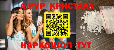 молекула духа Кимры
