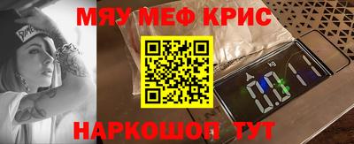 прущая мука Кингисепп