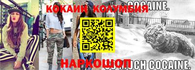 прущая мука Кингисепп