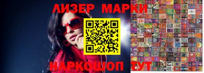 бутират Кинель