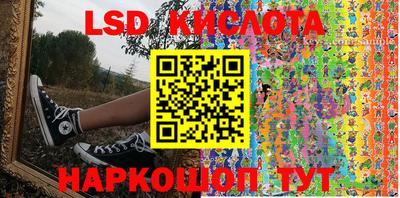 молекула духа Кимры