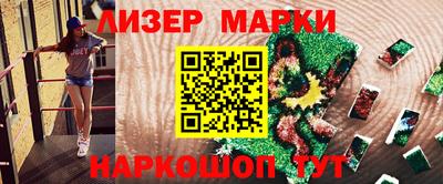 молекула духа Кимры