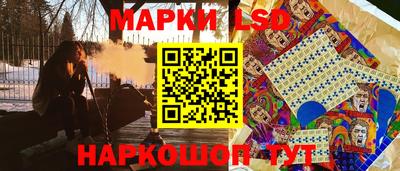 спайс Абинск