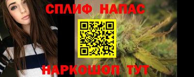 бутират Кинель