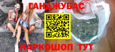 прущая мука Кингисепп