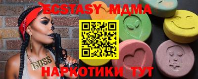 бутират Кинель