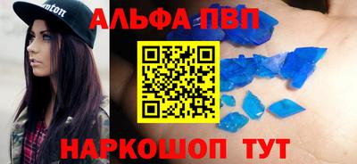 молекула духа Кимры
