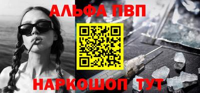 молекула духа Кимры