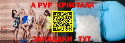 прущая мука Кингисепп