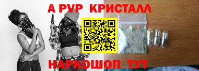 прущая мука Кингисепп