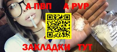 бутират Кинель