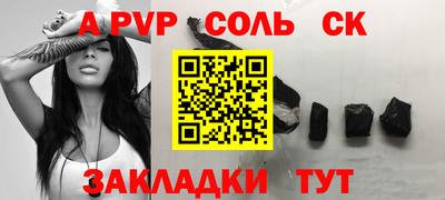 бутират Кинель