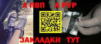 прущая мука Кингисепп