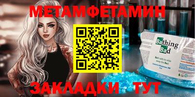 молекула духа Кимры
