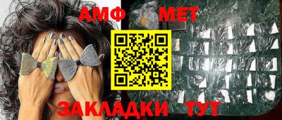 молекула духа Кимры