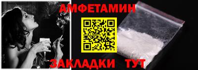 прущая мука Кингисепп