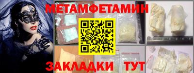 прущая мука Кингисепп