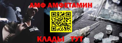 молекула духа Кимры