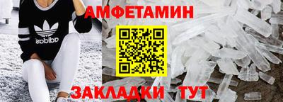 молекула духа Кимры